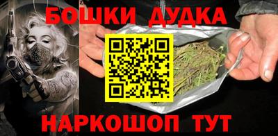 марки nbome Волжск