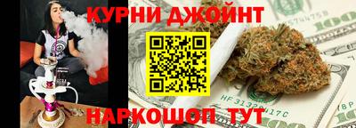 наркотики Новокубанск