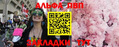 марки nbome Волжск