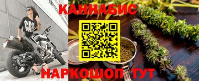 дистиллят марихуана Кандалакша