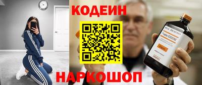 ALPHA-PVP Камышлов