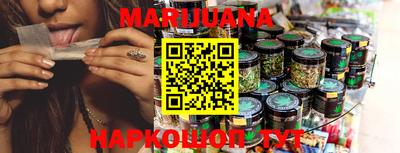 дистиллят марихуана Кандалакша