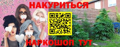 дистиллят марихуана Кандалакша