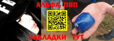 марки nbome Волжск