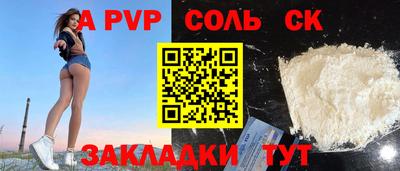 метадон Канаш