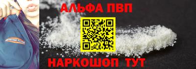 jwh Волгодонск