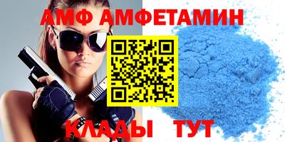 круглые Волжский