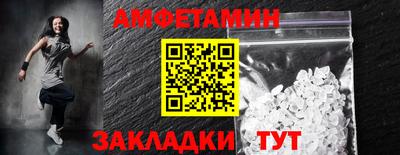 ALPHA-PVP Камышлов