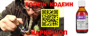 кокс Новозыбков