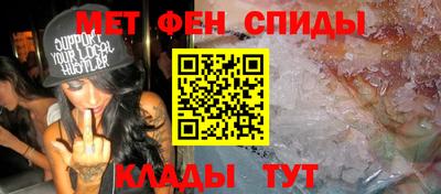 марки nbome Волжск