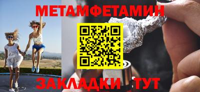 метадон Канаш