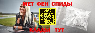метадон Канаш