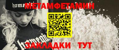 круглые Волжский