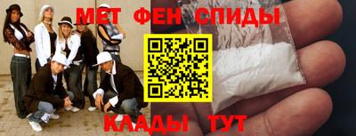 наркотики Новокубанск