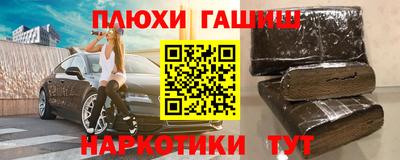 кокс Новозыбков