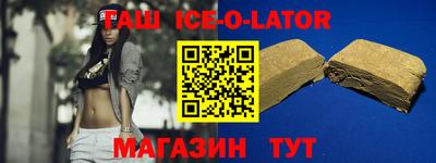 круглые Волжский