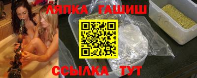 наркотики Новокубанск