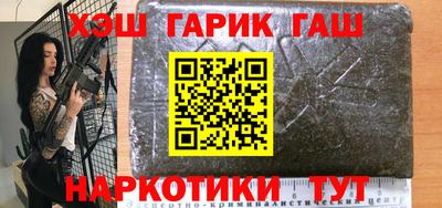 метадон Канаш