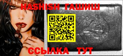 марки nbome Волжск