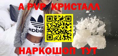 дистиллят марихуана Кандалакша