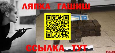 марки nbome Волжск