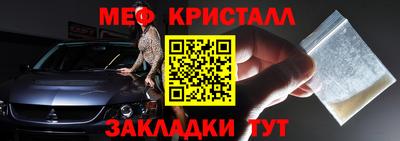 jwh Волгодонск