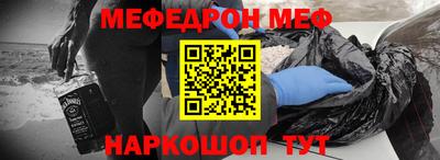 гашиш Сланцы