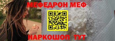 jwh Волгодонск