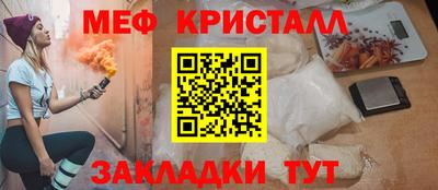 марки nbome Волжск