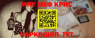 кокс Новозыбков