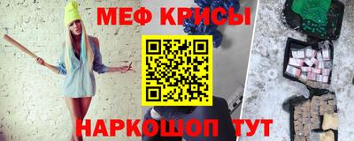 наркотики Новокубанск