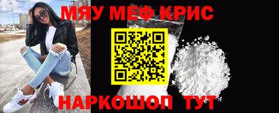ALPHA-PVP Камышлов