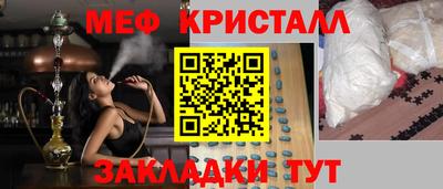ALPHA-PVP Камышлов