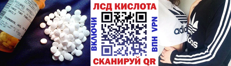 Лсд 25 экстази кислота  магазин  наркотиков  Рославль 