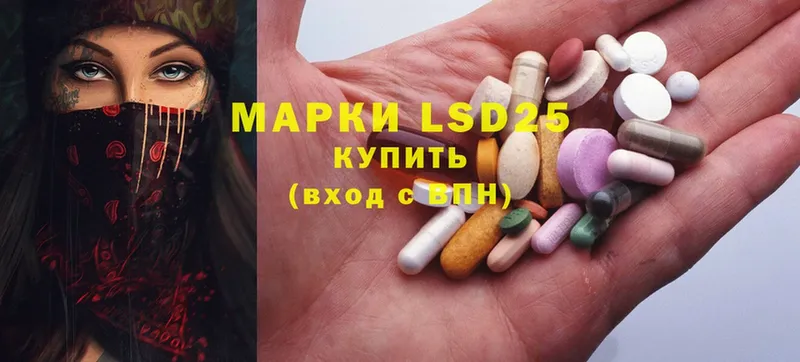 наркотики  Рославль  LSD-25 экстази кислота 