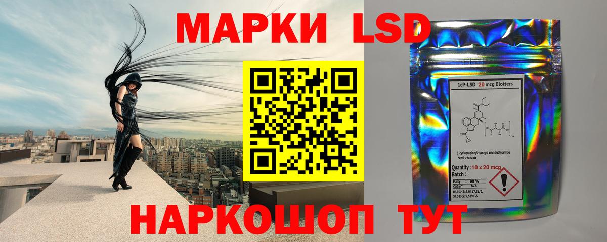 Лсд 25 экстази ecstasy  Вход с VPN  ЛСД экстази ecstasy  mega онион  Рославль 