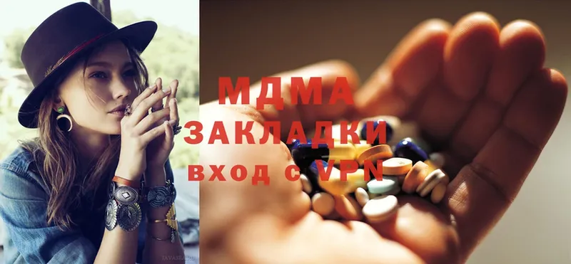 купить наркотик  Рославль  MDMA кристаллы 