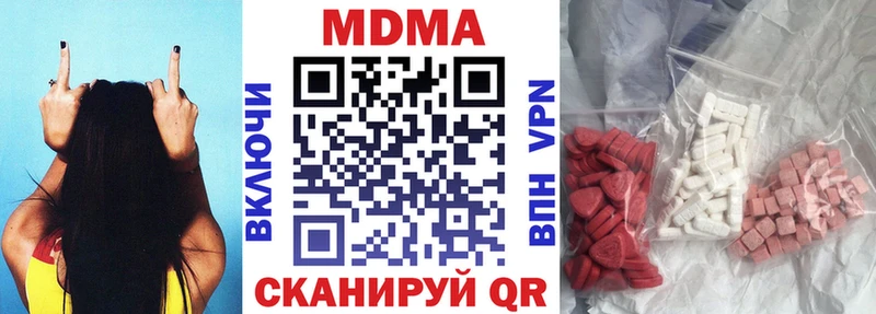 МДМА кристаллы наркота Рославль