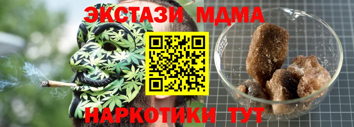 MDMA молли  Рославль  МДМА crystal 