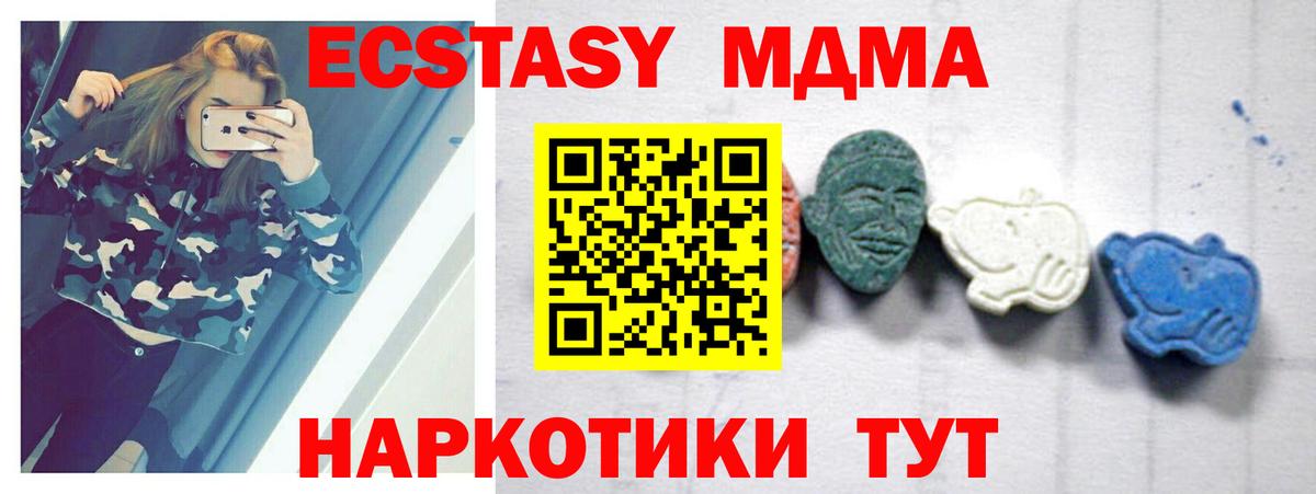 MDMA кристаллы  Рославль  MDMA кристаллы  MDMA кристаллы  MDMA кристаллы 