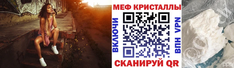 Мефедрон мука  Рославль 