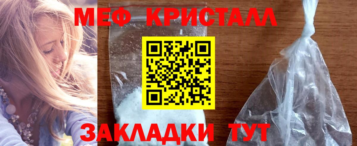 Мефедрон 4 MMC  Рославль  MEGA рабочий сайт  Мефедрон 4 MMC  Мефедрон 4 MMC 