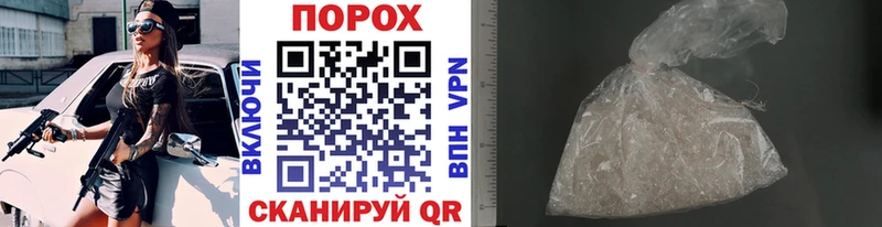 Метамфетамин витя Рославль