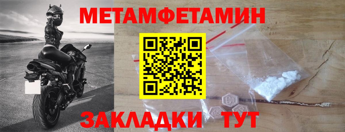 Рославль  МЕТАМФЕТАМИН витя  МЕТАМФЕТАМИН витя  Метамфетамин  Вход с VPN 