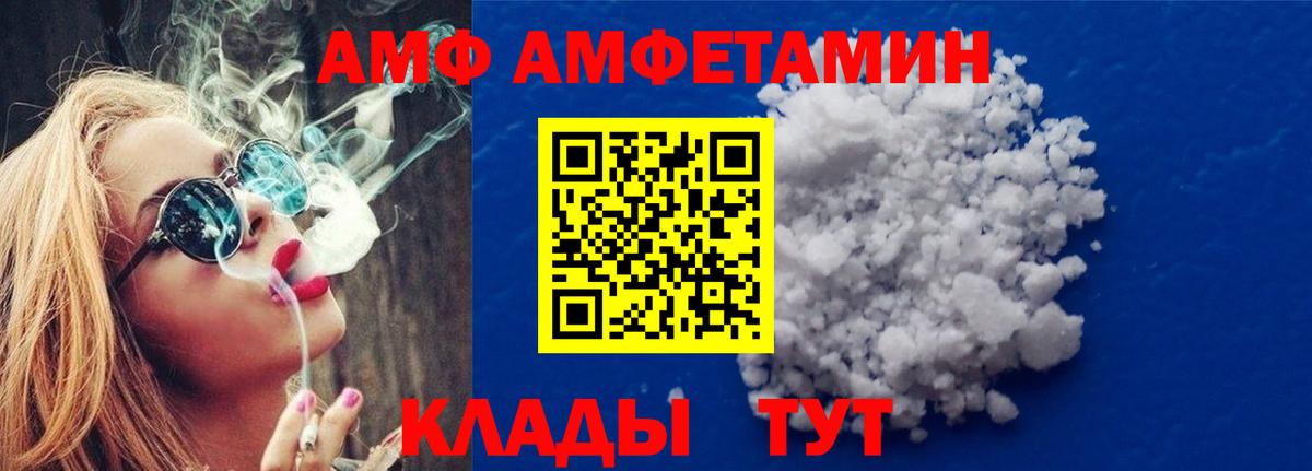 Метамфетамин витя  Рославль 