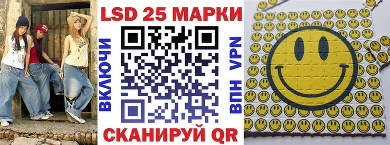 blacksprut как войти  даркнет сайт  Рославль  Марки N-bome 1,8мг 