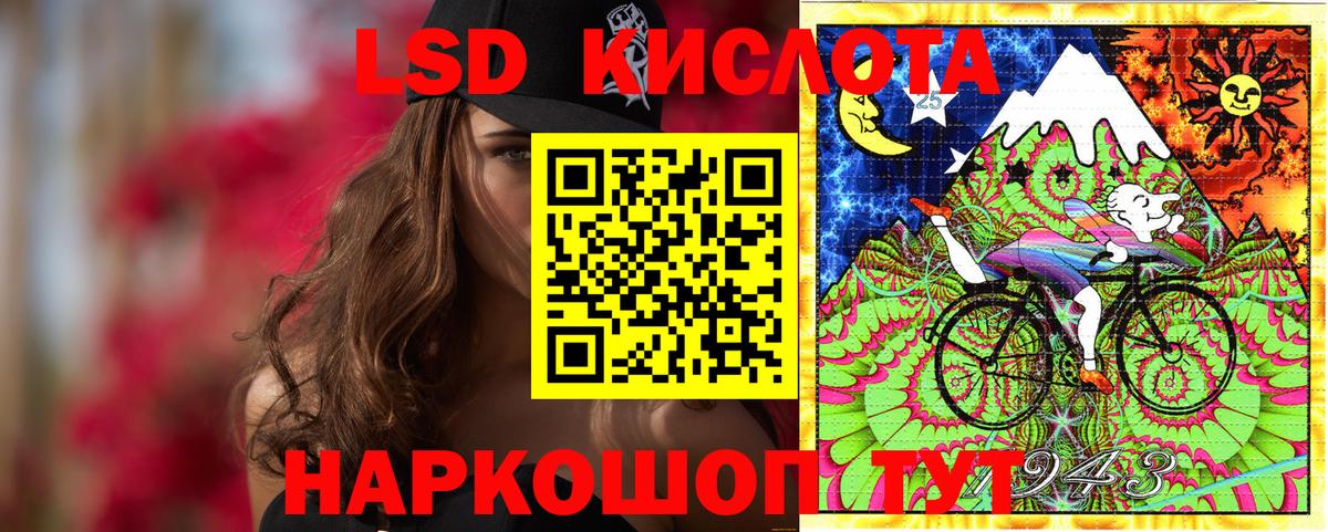 Кетамин  Вход с VPN  A-PVP СОЛЬ   Кокаин  Гашиш  LSD-25  NBOMe  Меф   Рославль  МАРИХУАНА  Экстази  MDMA 