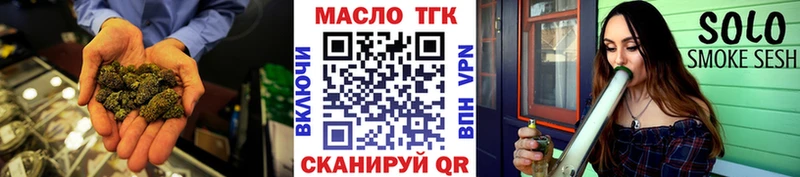 купить  цена  Рославль  Дистиллят ТГК вейп с тгк 