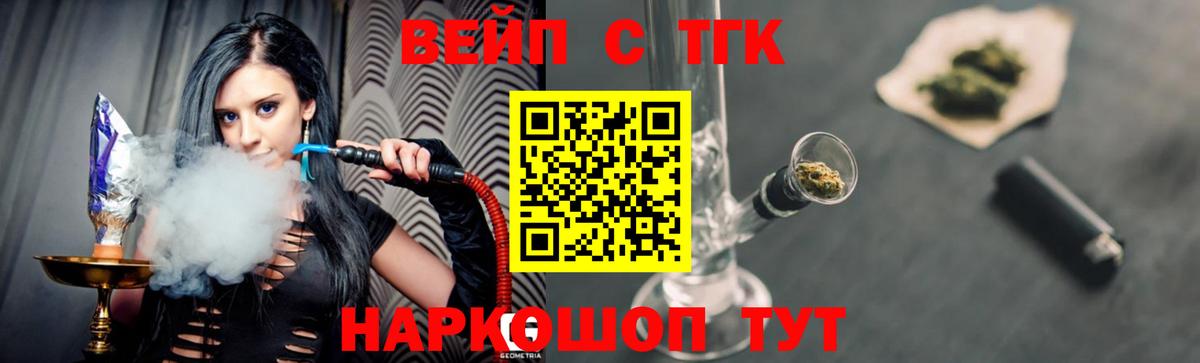 Дистиллят ТГК THC oil  где купить наркоту  Рославль 