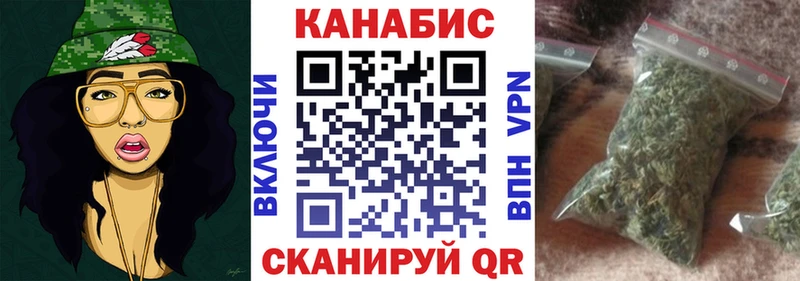 Каннабис SATIVA & INDICA Рославль